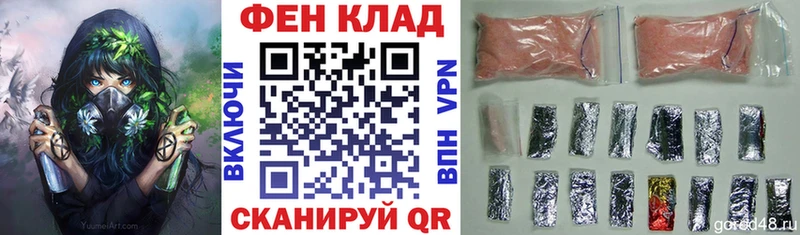 блэк спрут ONION  где купить наркотик  Амурск  АМФ 97% 