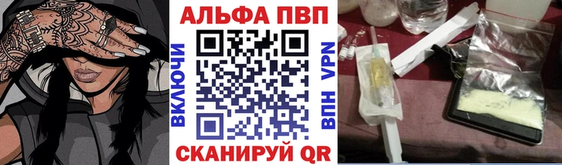 где продают наркотики  Амурск  Alpha-PVP СК 