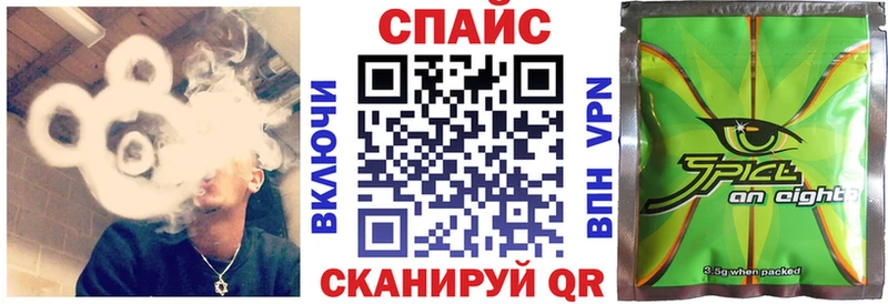 БУТИРАТ буратино  где купить наркоту  Амурск 