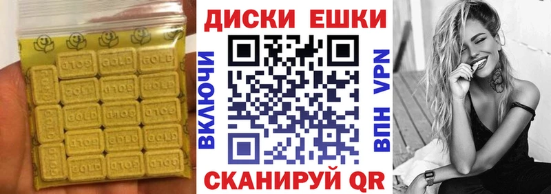 ЭКСТАЗИ ешки  где купить наркоту  kraken ссылки  Амурск 