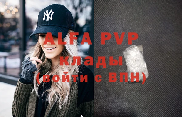 спиды Абдулино