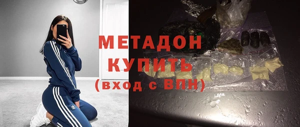 спиды Абдулино