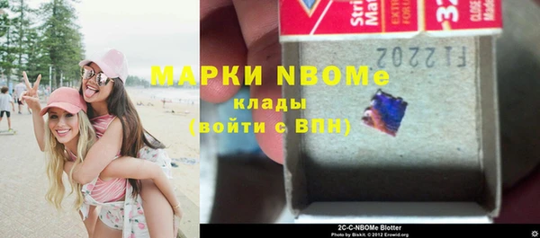 мефедрон Абаза