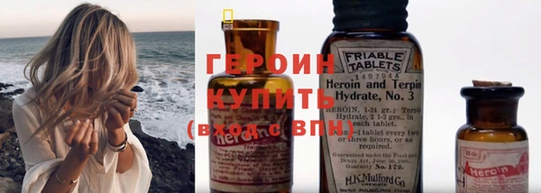 мефедрон Абаза