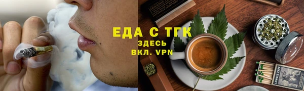 мефедрон Абаза