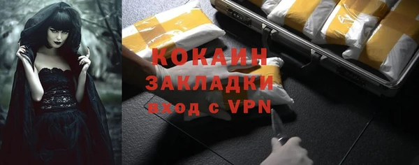 мефедрон Абаза