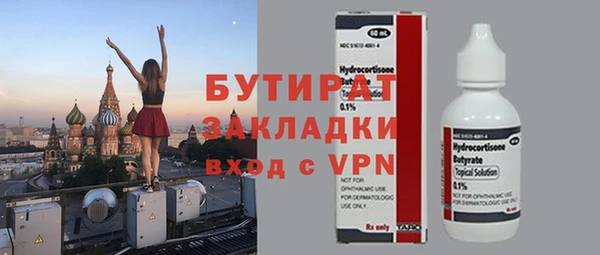 гидропоника Абинск