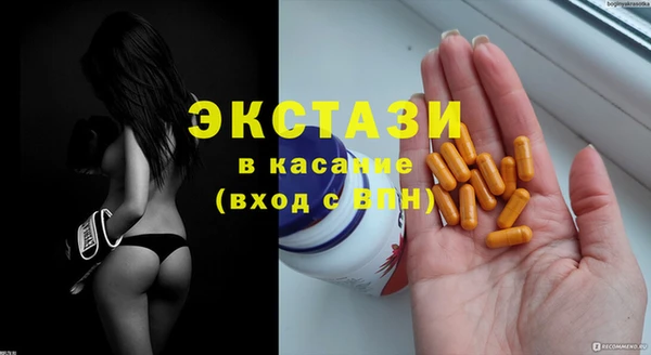 мефедрон Абаза