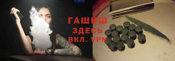 спиды Абдулино