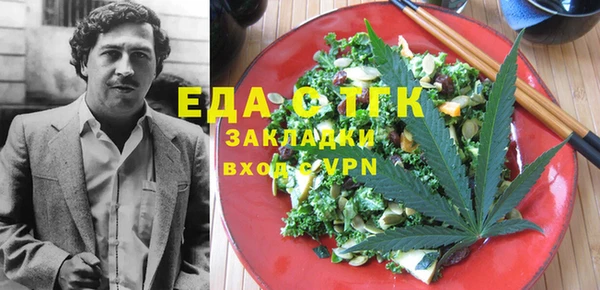 спиды Абдулино