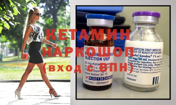 мефедрон Абаза