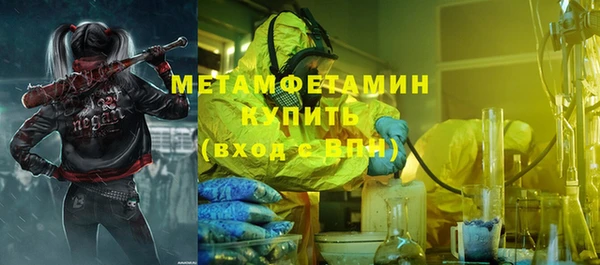 гидропоника Абинск