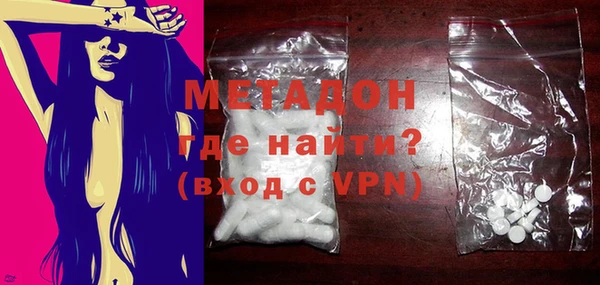 спиды Абдулино