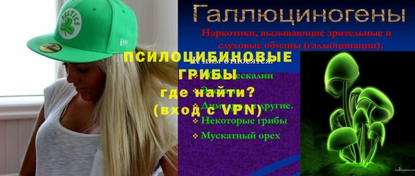 гидропоника Абинск