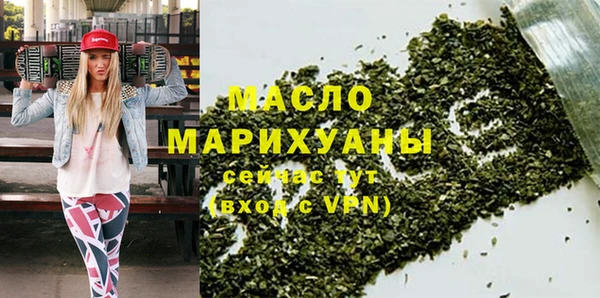 спиды Абдулино