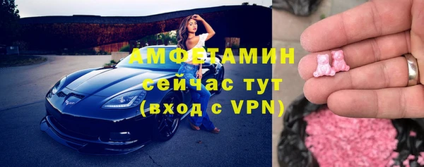 спиды Абдулино