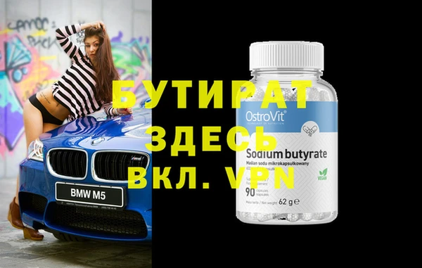 гидропоника Абинск