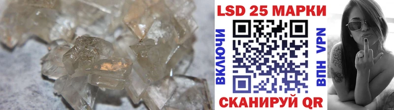 LSD-25 экстази ecstasy  Амурск 