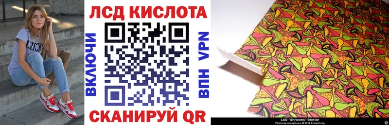 Наркотические марки 1,5мг  Амурск 