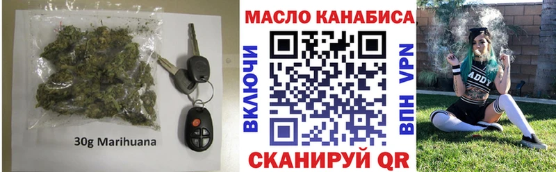 ТГК гашишное масло  купить   Амурск 