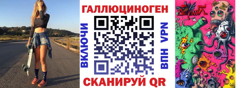 это Telegram  гидра ссылка  Галлюциногенные грибы прущие грибы  Амурск  дарнет шоп 